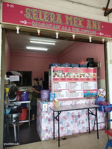 Selera Mek Ani