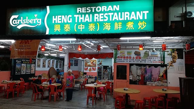 Heng Thai Restaurant