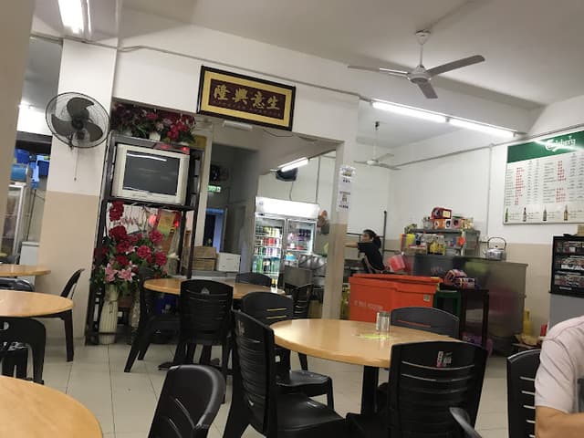 Golden Star Restaurant