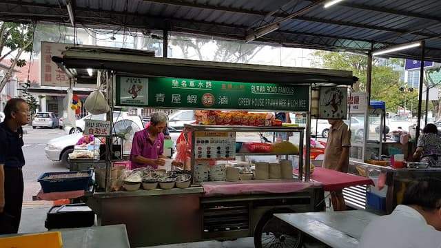 Restoran Old Green House