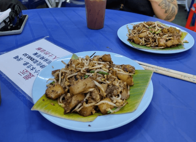 Kimberley Street Char Koay Kak