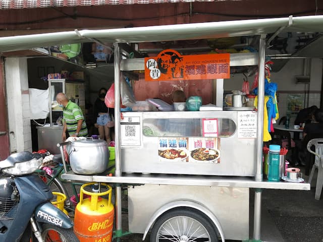 Ah Kooi Hokkien Mee