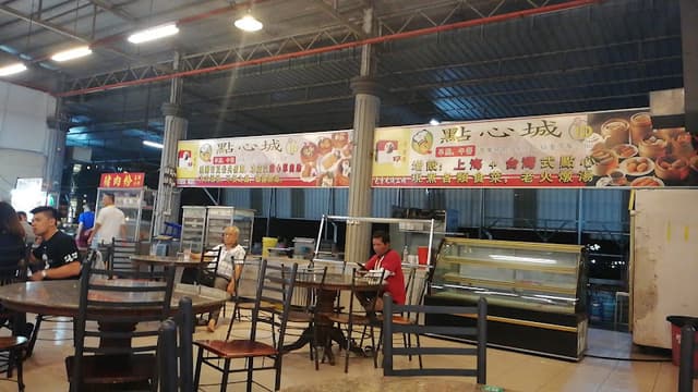 Dim Sum City