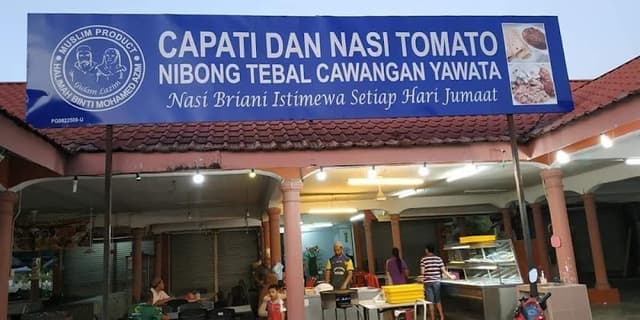 Capati Dan Nasi Tomato Nibong Tebal Cawangan Yawata