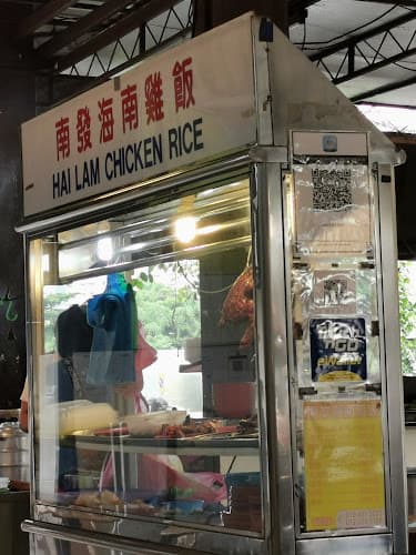 Hai Lam Chicken Rice