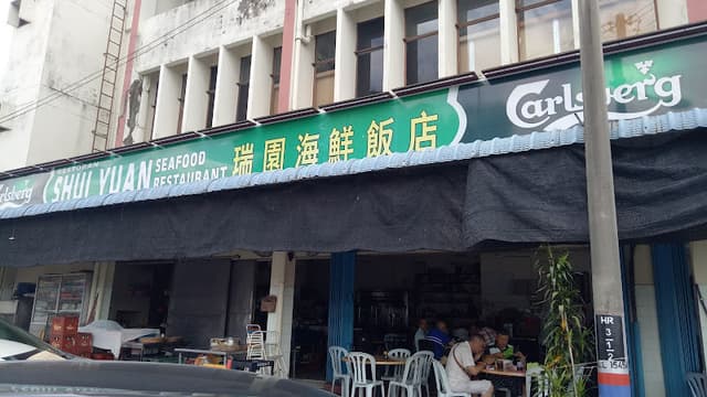 Shui Yuan Seafood Restaurant