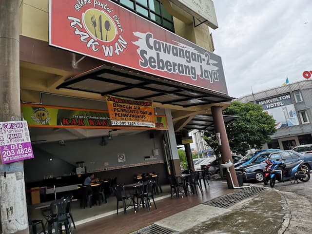 Kakwan Selera Pantai Timur