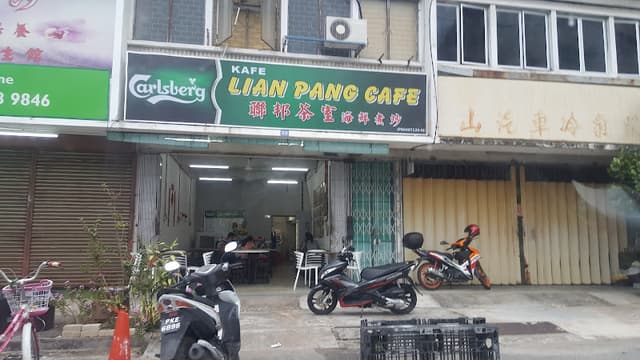 Lian Pang Cafe