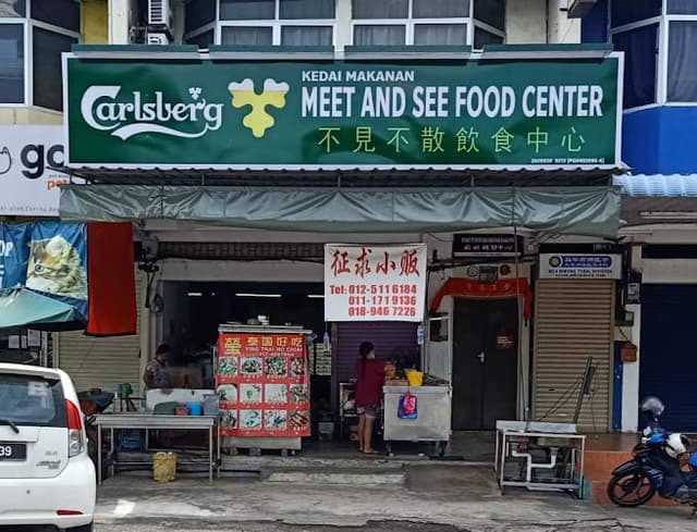 不见不散饮食中心