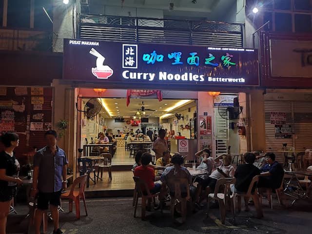 Curry Noodles House