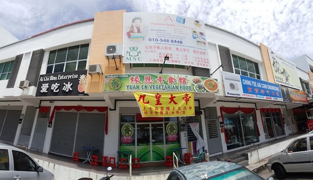 Yuan En Vegetarian Food