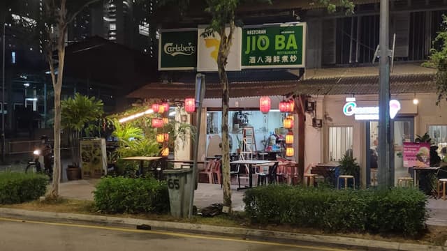 Jio Ba Restoran
