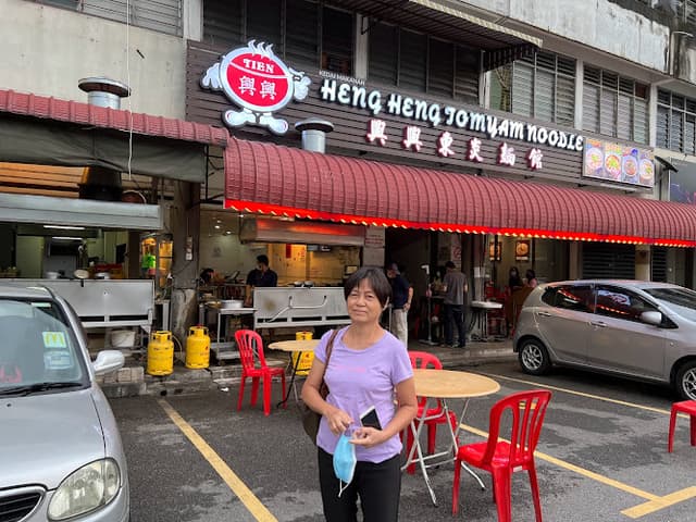 Heng Heng Tomyam Noodle
