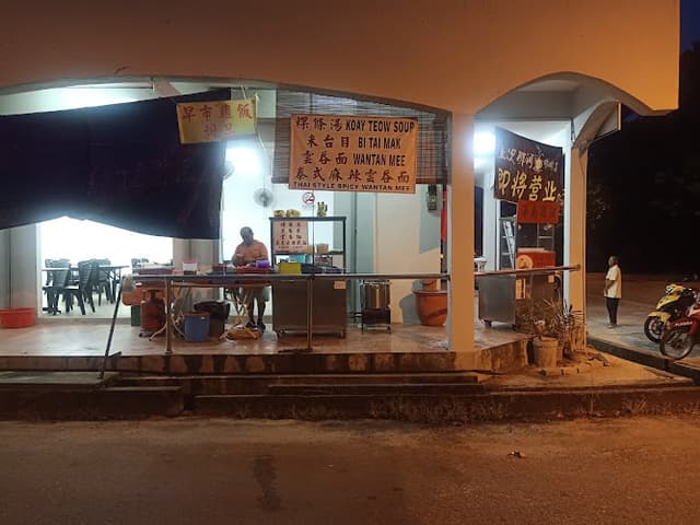 Restaurant Shang Chu Na Jian