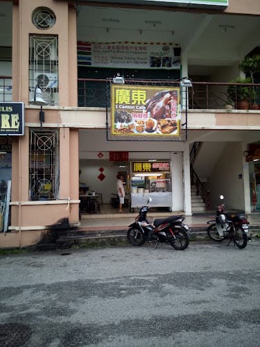 I Canton Cafe Braised Duck Rice