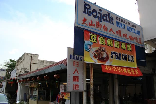 Rojak (白人)Kedai Kopi Bukit Mertajam