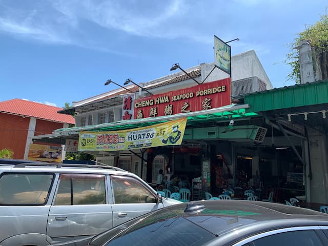 Cheng Hwa Seafood Porridge