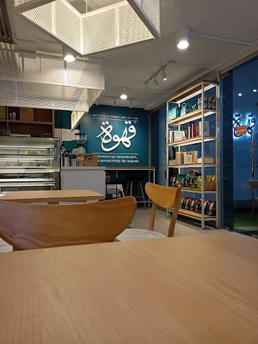 QAH-WA CAFE & AL HADDAD MART GEORGE TOWN