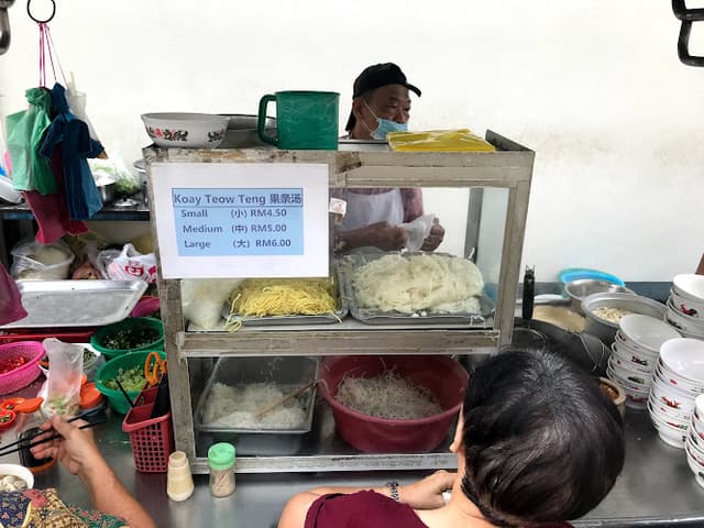 Koay Teow Soup Cintra Street - 日本横街粿条汤