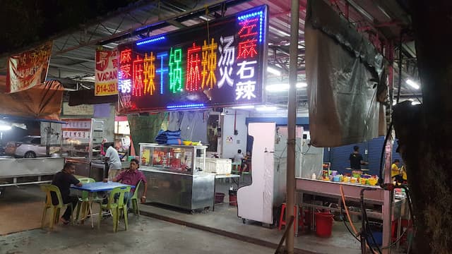 Zuo La You La Ma La Tang