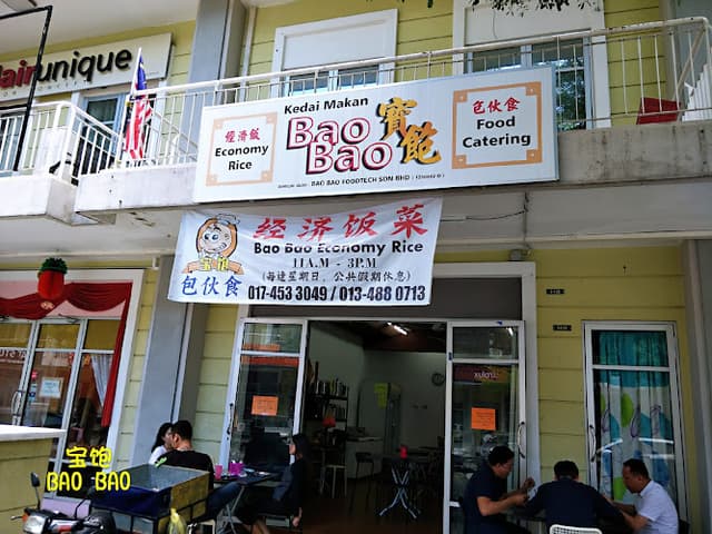 Bao Bao 宝饱