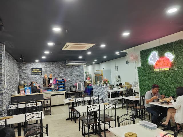 Atlantive Enterprise 阿南砂煲活田雞粥 (Butterworth Branch)