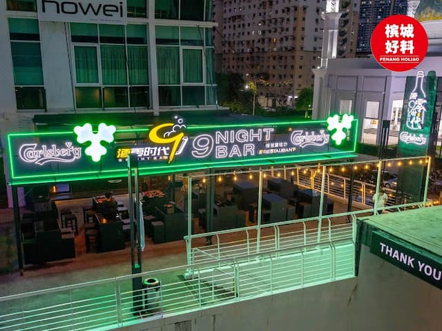 酒零时代 9 Night Bar