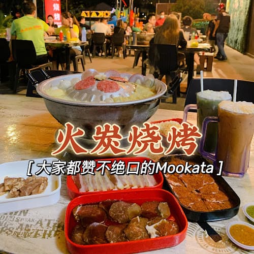 Soi 2 Mookata 小泰锅泰式烧烤
