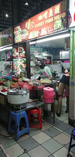 亚鼠咖哩鱼头 ah chu curry fish head