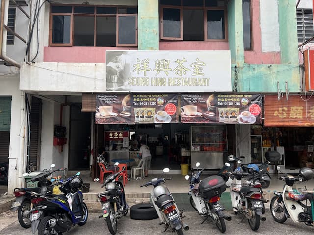 Seong Hing Restaurant