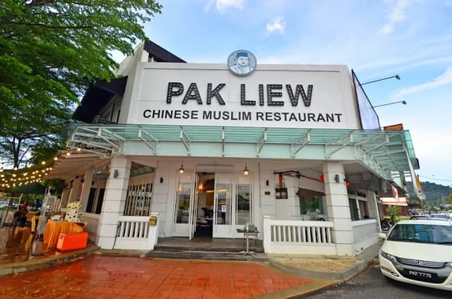 PG Premium (BM) Chinese Muslim Cuisine
