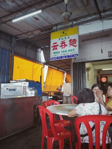Kim Leng Cafe