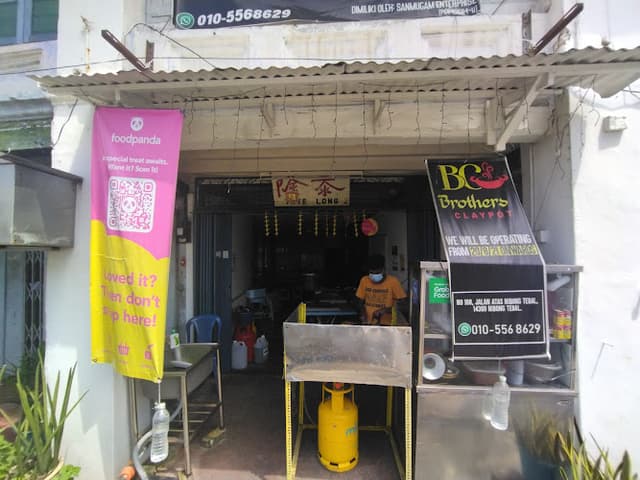 brother claypot house