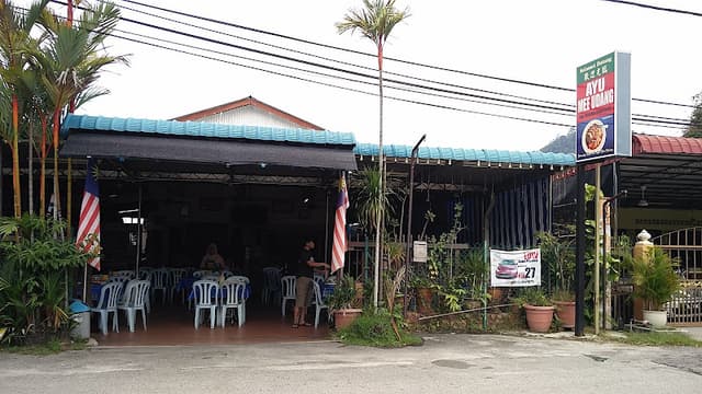 Ayu Mee Udang