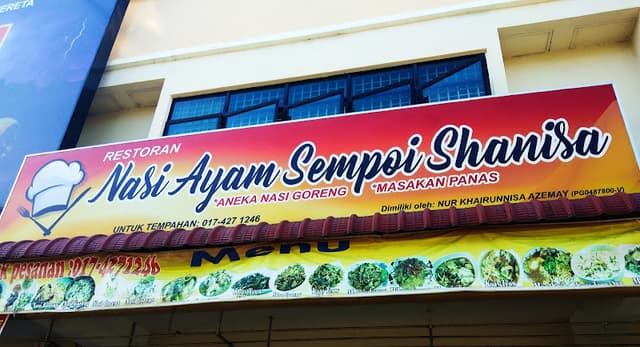 Nasi Ayam Sempoi Shanisa
