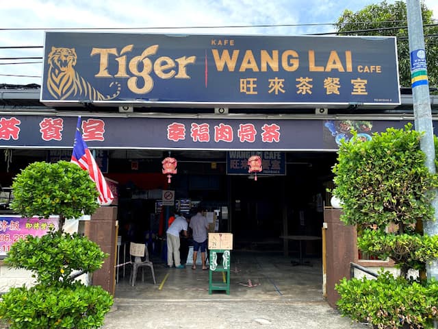 Wang Lai Cafe