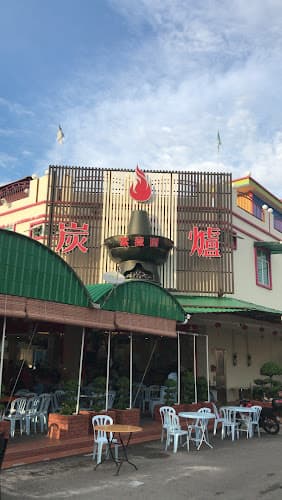 Zi Wei Yuan Steamboat