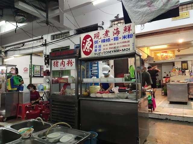Guan's Seafood Kuey Teow Th'ng