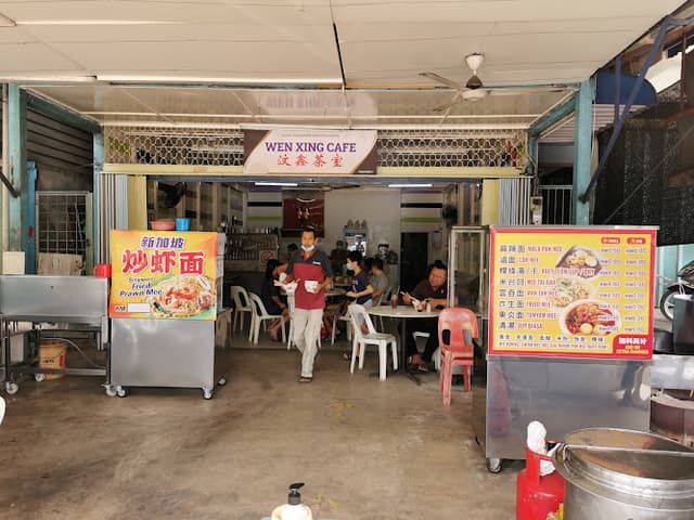 Kedai Kopi Wen Xin