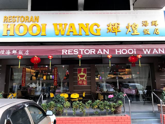 Hooi Wang Restaurant