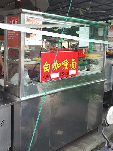 Kedai Makanan Dan Minuman Mei Wei