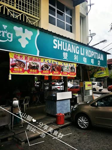 Shuang Li Kopitiam