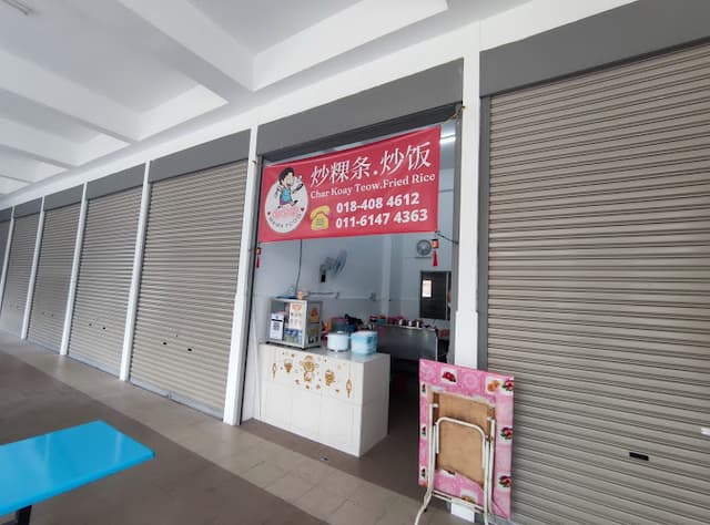 妈妈档 (MAMA FOOD )