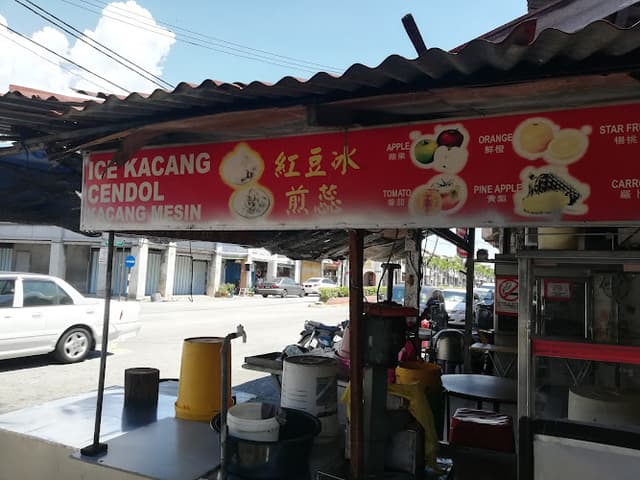 Nibong Tebal Hawker Centre (高渊公市)