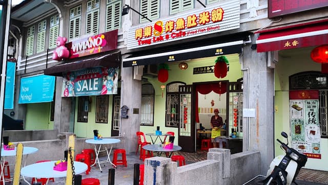 Tong Lek 8 Cafe