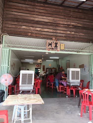 Nibong Tebal Curry Prawn (Lim Aik Chew)