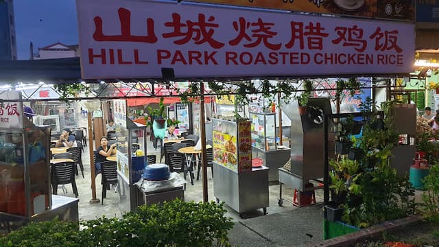 Ju Ke Kopitiam