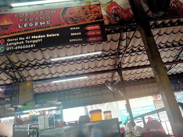 Cha'ein koey teow kerang & minuman