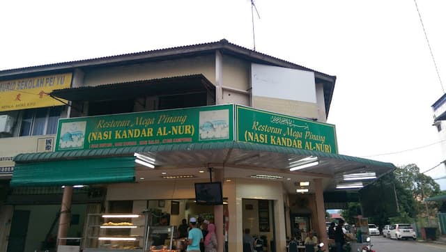 Restoran Mega Pinang