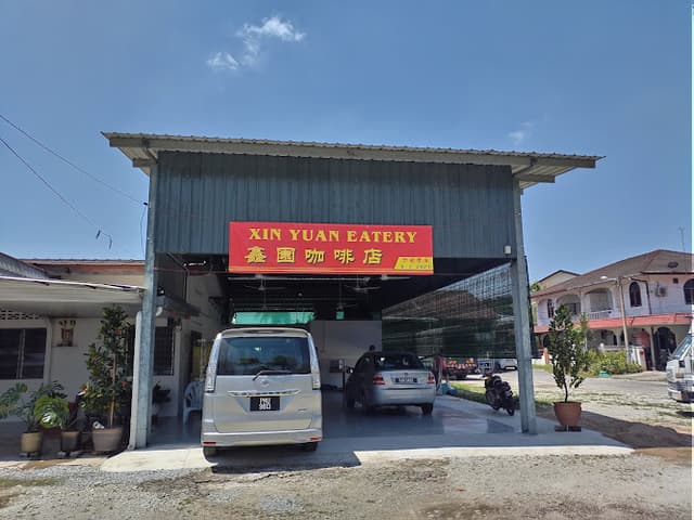 鑫园咖啡店